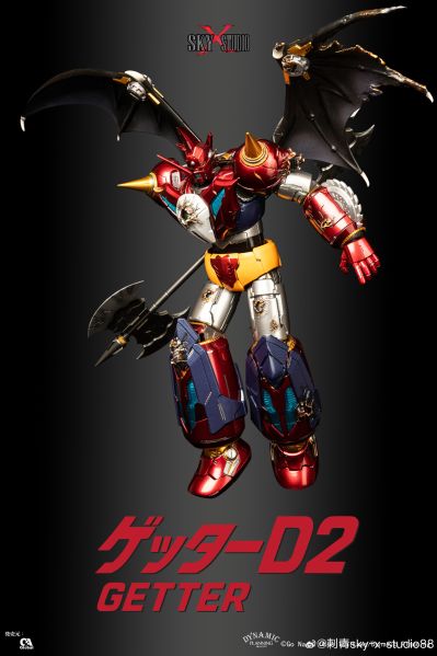 盖塔机器人 盖塔D2