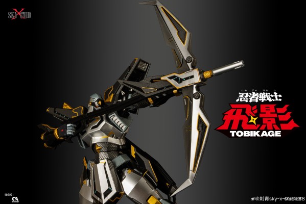 SXD-16 忍者战士飞影 40周年限定黑金色
