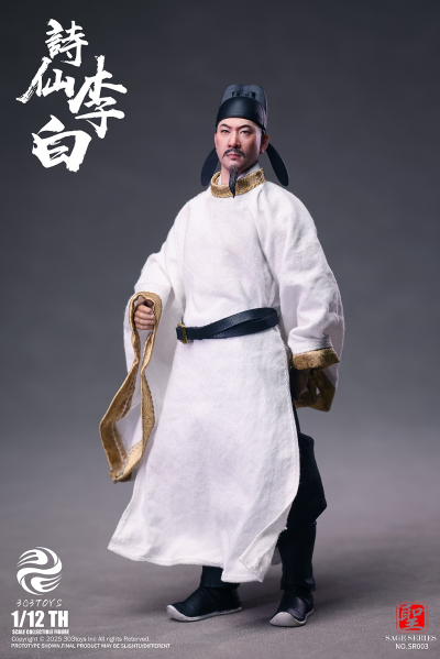 1/12 圣人系列 - 诗仙 李白