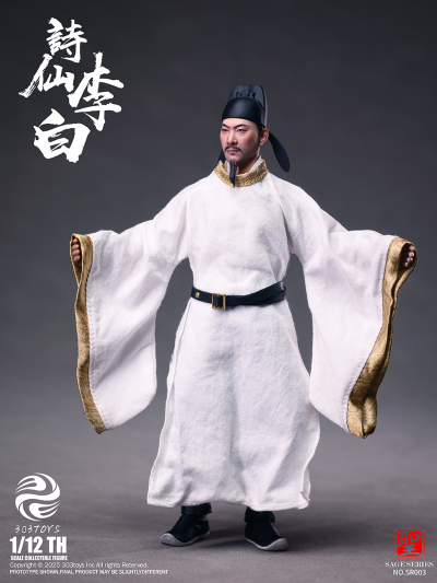1/12 圣人系列 - 诗仙 李白