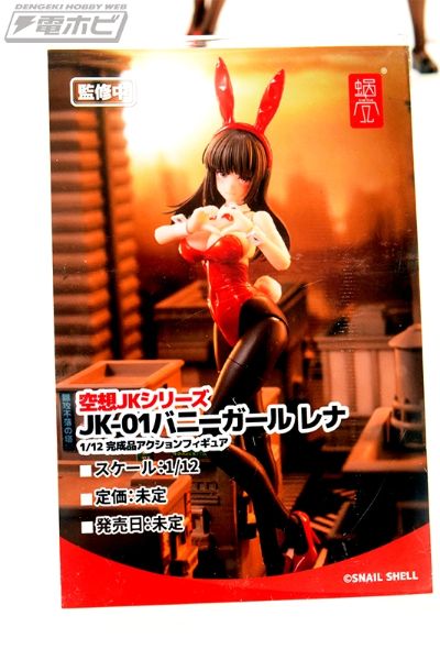 JK兔女郎 丽娜