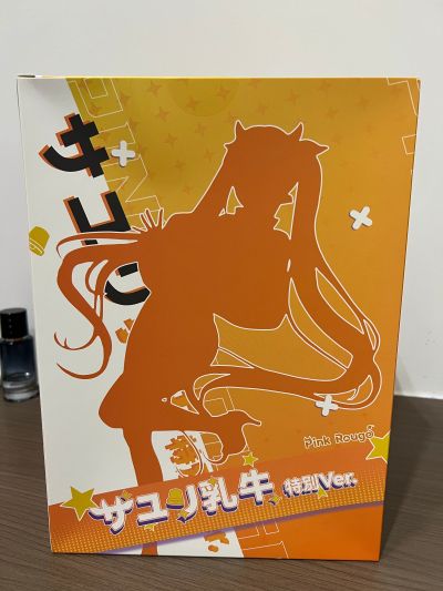 小百合 乳牛 特别版