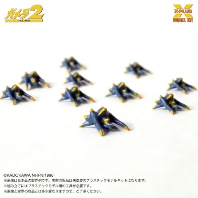 1/700 雷吉翁军团（500体）塑料模型套件