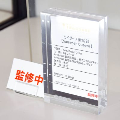 命运-冠位指定 骑兵-紫式部 [Summer Queens]