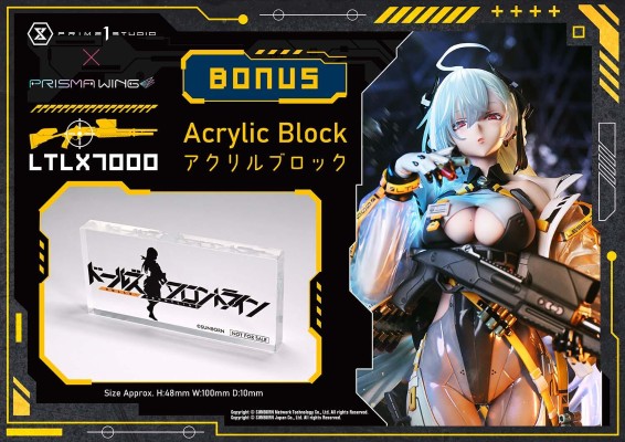 少女前线 LTLX 7000