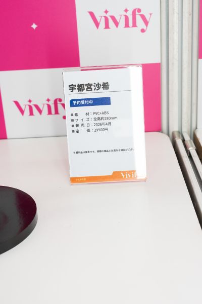 晚安大灰狼 灰乃 特別版