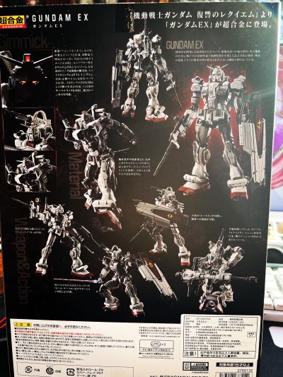 超合金 EX高达
