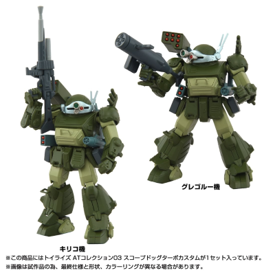 TOYRISE AT藏品03 眼镜斗犬 高速强化型