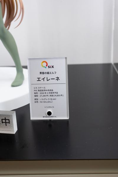 战姬绝唱 XV 玛丽亚·卡登扎夫娜·伊芙