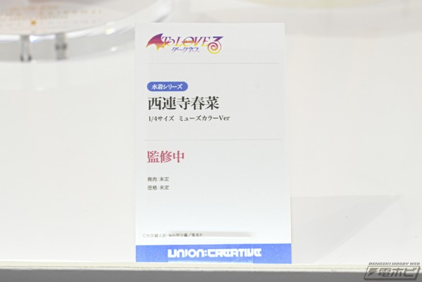出包王女DARKNESS 泳装系列 “西连寺春菜 1/4尺寸 缪斯配色款”