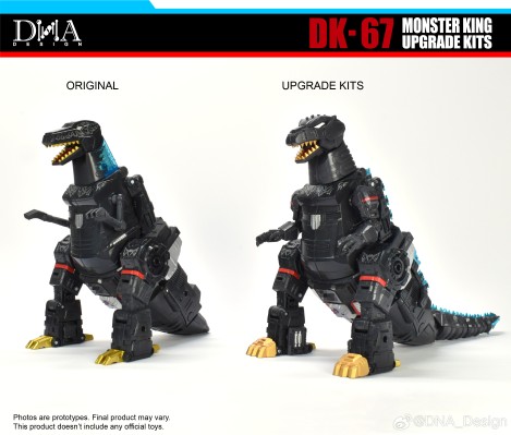 DK-67 巨兽龙怪兽之王 升级套件