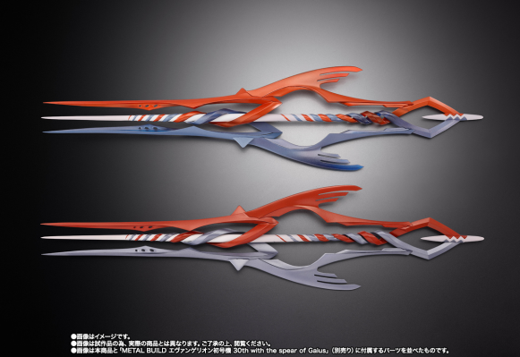 METAL BUILD 三枪配件包 30周年异色长枪套装