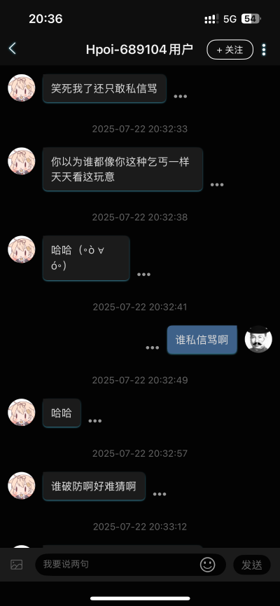 哔哩哔哩 2233 共舞弥新 乙巳蛇年拜年纪限定