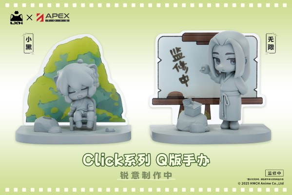 CLICK！系列 罗小黑战记2 无限 Q版手办