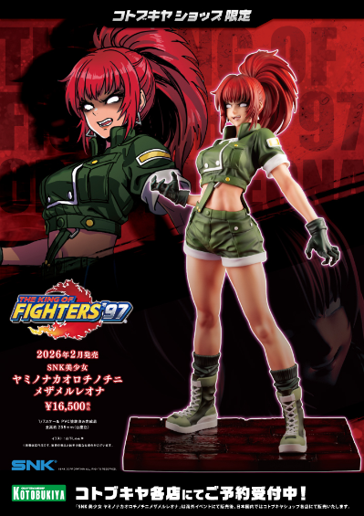 SNK美少女 莉安娜·哈迪兰 觉醒莉安娜