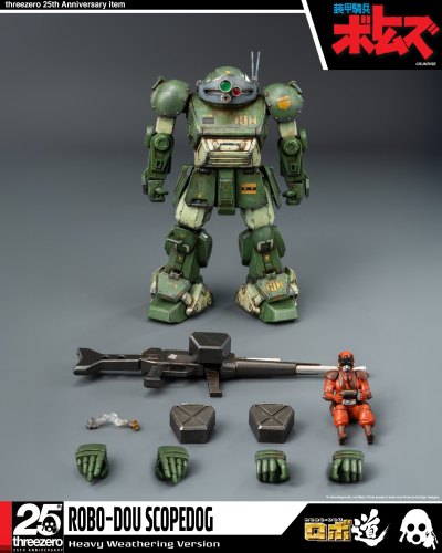 《装甲骑兵波特姆斯》 ROBO道 眼镜斗犬 重旧化涂装