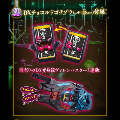 DX焙客带扣与延长腰带条