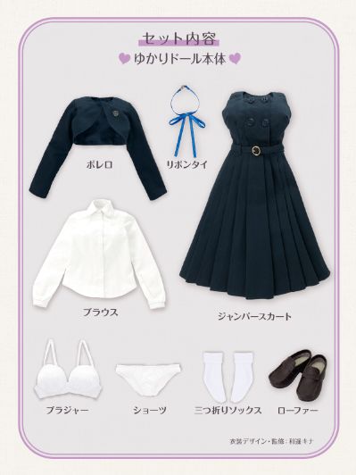AOD514-YKS 和遥树奈学校制服收藏/由香里（一页闪闪发光的青春）