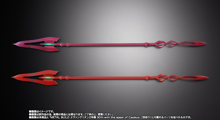 METAL BUILD 三枪配件包 30周年异色长枪套装