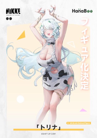 胜利女神：新的希望 特蕾娜