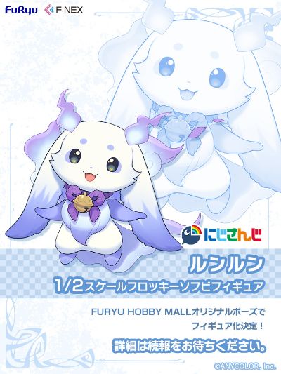 彩虹社 伦伦