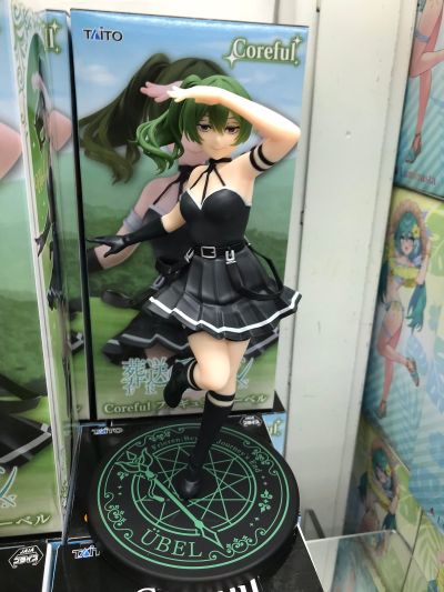 葬送的芙莉莲 Coreful珍藏人偶 尤贝尔