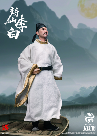 1/12 圣人系列 - 诗仙 李白