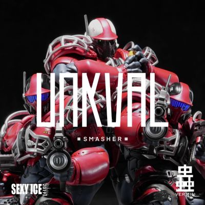 虫系列 盎克瓦尔人UNKVAL 突击1型 粉碎者Smasher