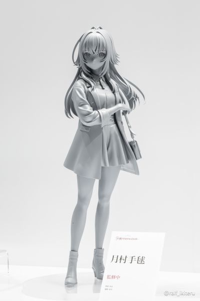 月村手毬