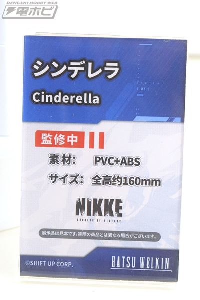 灰姑娘