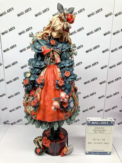 红皇后和爱丽丝公主