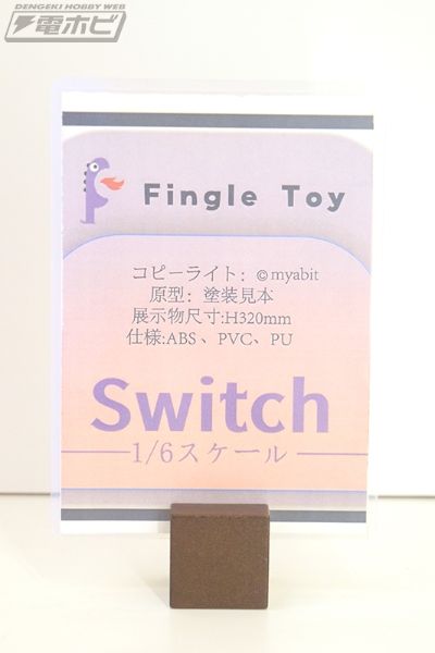 Switch