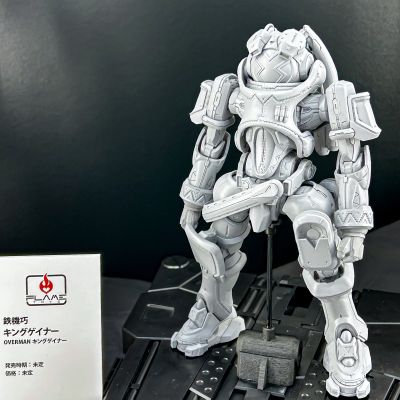 铁机巧 盖纳王