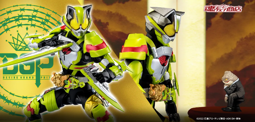 S.H.Figuarts  假面骑士太狸 火旺忍者形态与凯凯拉（青蛙摆件形态）