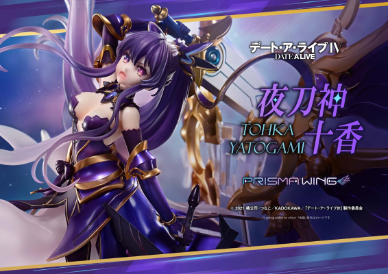约会大作战 第四季 夜刀神十香