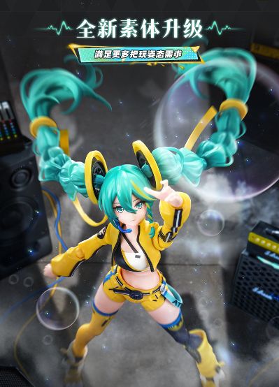 布鲁可积木人奇迹版 初音未来 跃动声芒