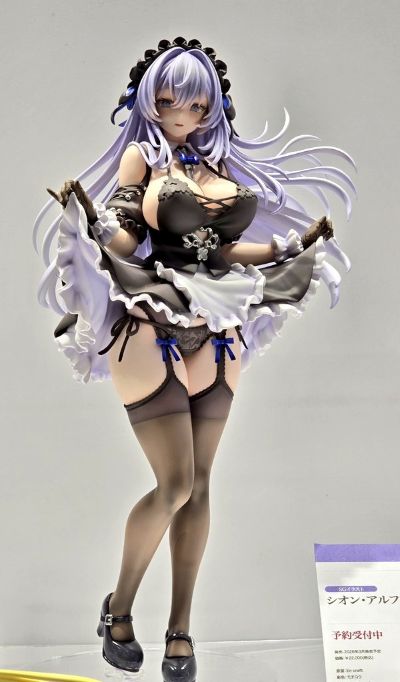 紫苑・阿尔菲涅