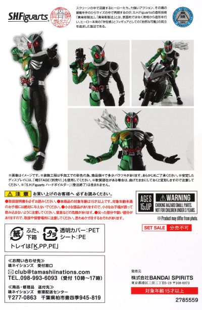 风都侦探 假面骑士颅骨的肖像 影视光碟  S.H.Figuarts（真骨雕制法）假面骑士双骑 疾风颅骨形态人偶配套标准版