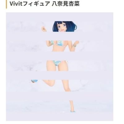 败北女角太多了！动画版 Vivit珍藏人偶  八奈见杏菜