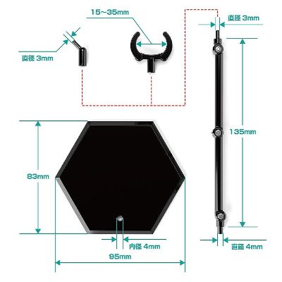 THE简单支架 ×3 黑色（模型与人物模型用）HEX款式