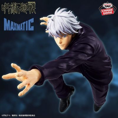 咒术回战 MAXIMATIC  五条悟