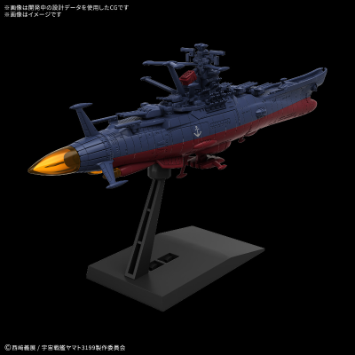 机器藏品 宇宙战舰大和号 3199（第三次改装型：参战授勋典礼纪念配色）