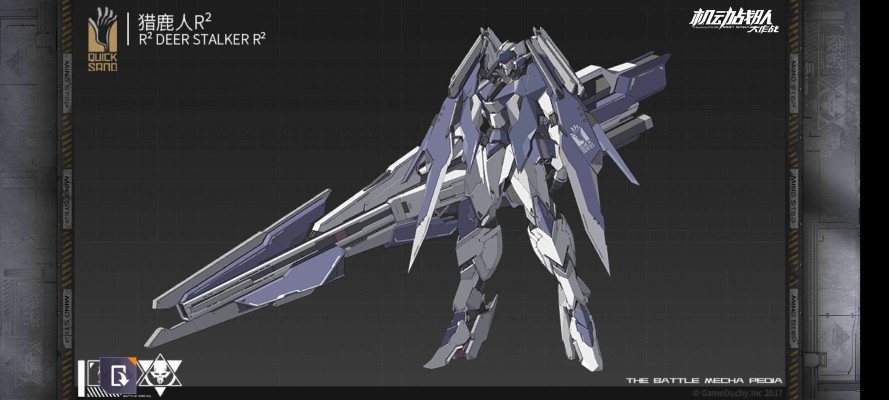 MODEROID 机动战队 猎鹿人R×R