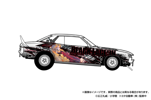 改装车系列 No.IT-01 1/24 黑礁 TA22 赛利卡 1600GT 1972年款 (丰田)