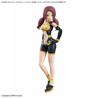 30MS 选装发型配件12  款式共4种 双马尾9[棕色5] ​​​