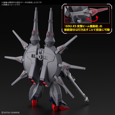 HG 1/144 传说高达