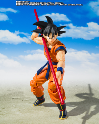 S.H.Figuarts 孙悟空&孙悟饭-幼年期-&筋斗云