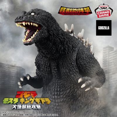 东宝怪兽系列 怪兽咆哮击 哥斯拉（2001）