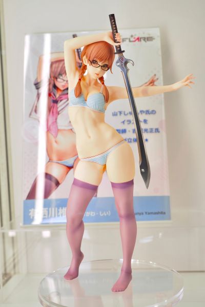 有栖川椎