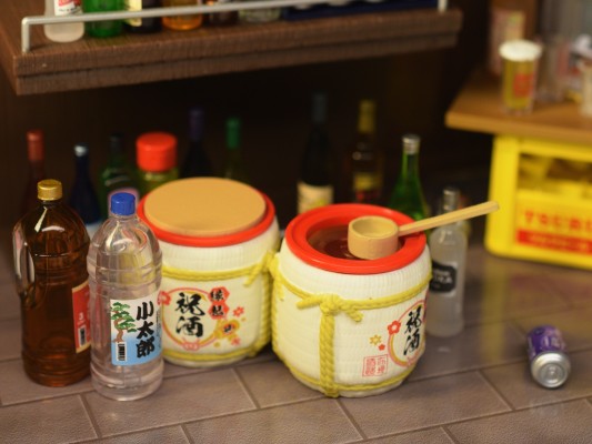 名酒专卖店 富士丸酒店~再来一杯~